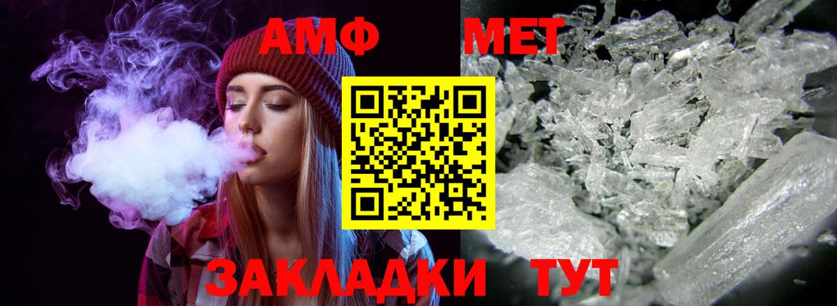 Строитель  АМФ 97%  АМФЕТАМИН  Вход с VPN 