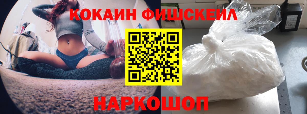Кокаин Перу Строитель