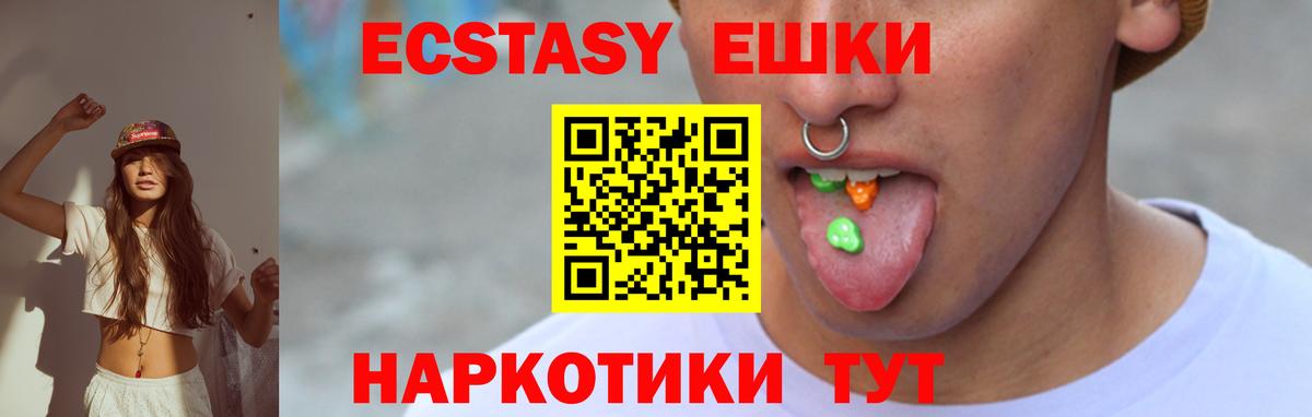 Строитель  Ecstasy  Ecstasy ешки  Вход с VPN  Ecstasy Punisher 