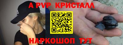 каннабис Наро-Фоминск