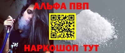 каннабис Наро-Фоминск