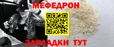 каннабис Наро-Фоминск