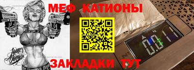 амф Нальчик