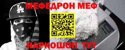 каннабис Наро-Фоминск
