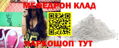 экстази Нарткала