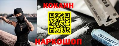 амф Нальчик
