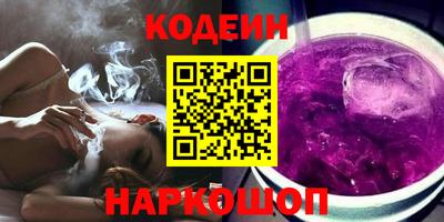 экстази Нарткала