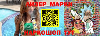 экстази Нарткала