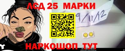 экстази Нарткала