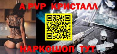 экстази Нарткала