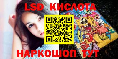 экстази Нарткала