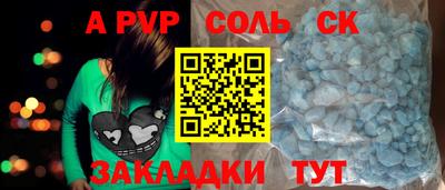 амф Нальчик