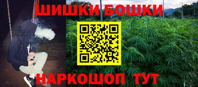 каннабис Наро-Фоминск