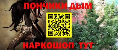 амф Нальчик
