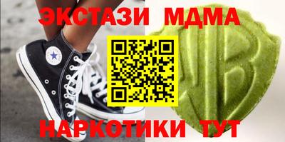 экстази Нарткала