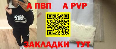 амф Нальчик