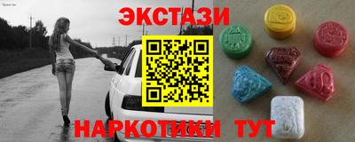 амф Нальчик