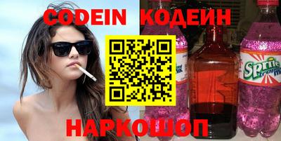 каннабис Наро-Фоминск