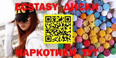 каннабис Наро-Фоминск