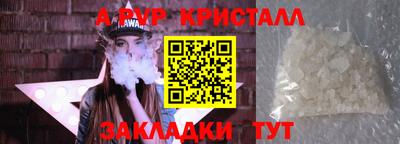 каннабис Наро-Фоминск
