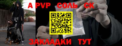 экстази Нарткала