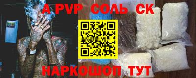 каннабис Наро-Фоминск