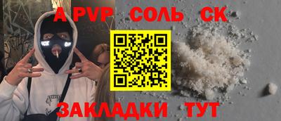 экстази Нарткала