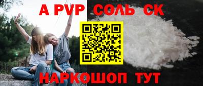 каннабис Наро-Фоминск