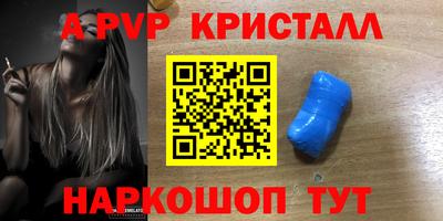 экстази Нарткала