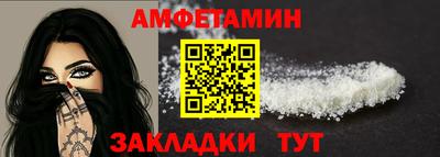 амф Нальчик