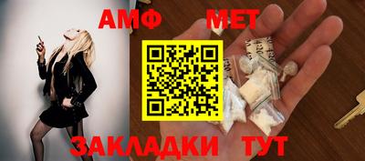 амф Нальчик