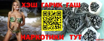 каннабис Наро-Фоминск