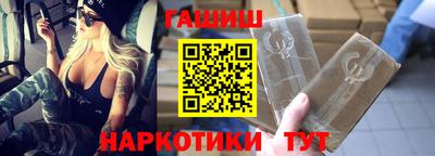 каннабис Наро-Фоминск