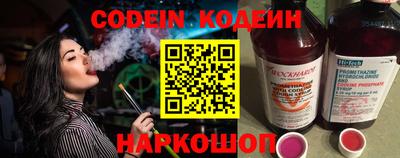 амф Нальчик