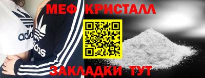 каннабис Наро-Фоминск
