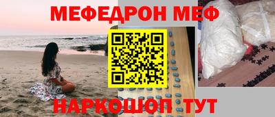 каннабис Наро-Фоминск