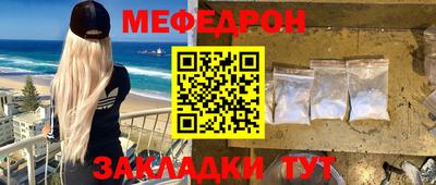 каннабис Наро-Фоминск