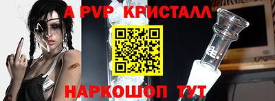 каннабис Наро-Фоминск