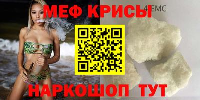 каннабис Наро-Фоминск
