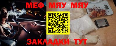 амф Нальчик