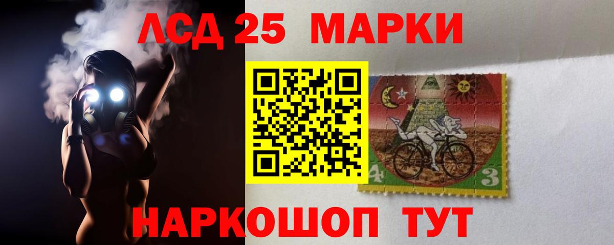 LSD-25 экстази ecstasy  Вход с VPN  Строитель  LSD-25 экстази ecstasy 