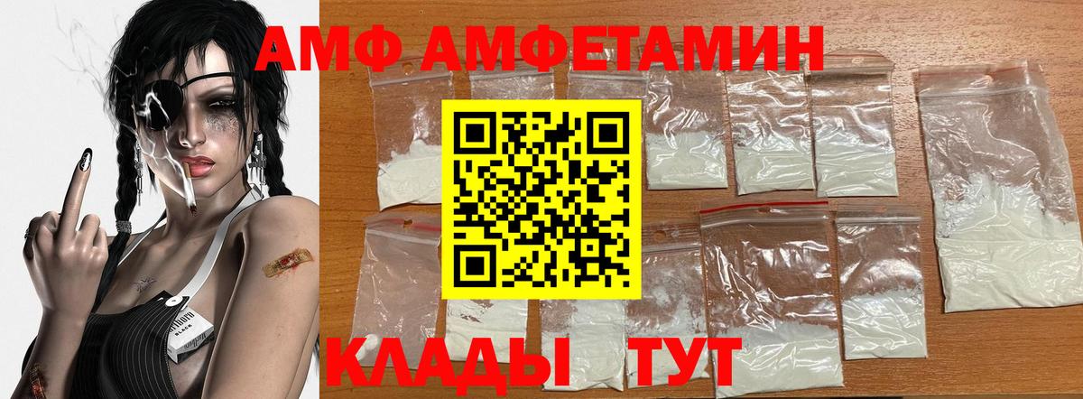 Метамфетамин пудра  Вход с VPN  Строитель 