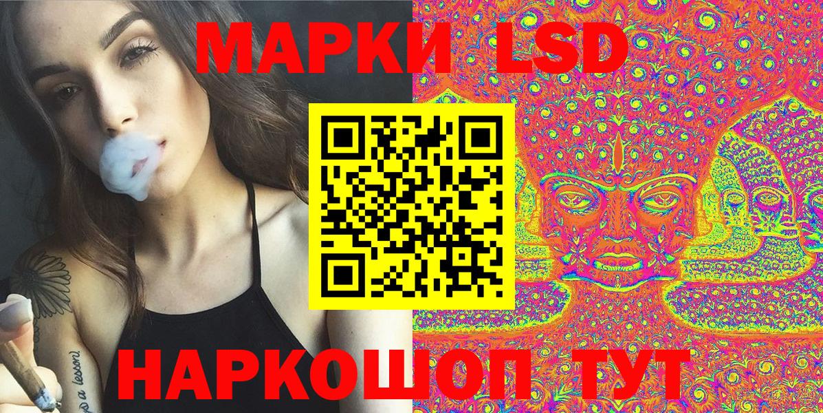Марки N-bome 1500мкг  Вход с VPN  Строитель  Марки N-bome 1500мкг 