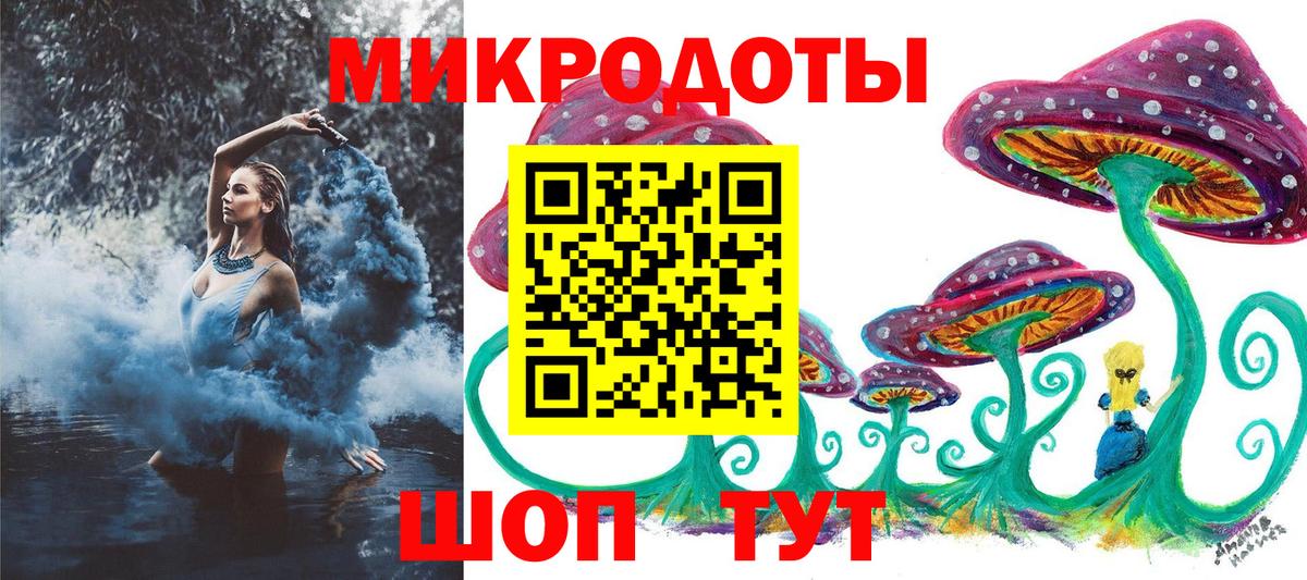 Строитель  Галлюциногенные грибы мухоморы  Псилоцибиновые грибы Magic Shrooms  Вход с VPN 